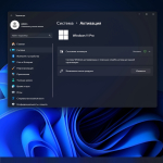 Screenshot #6 - Windows 11 23H2 Build 22631.2361 + Office 2021 x64