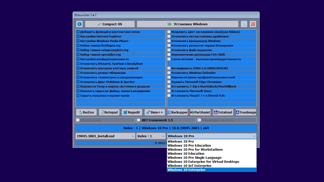 Screenshot #9 - Windows 10 22H2 Compact x64 [19045.3803] by Flibustier