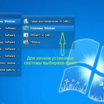 Screenshot #1 - Windows 7 Максимальная Ru x86-x64 w.BootMenu by OVGorskiy 02.2022 1DVD
