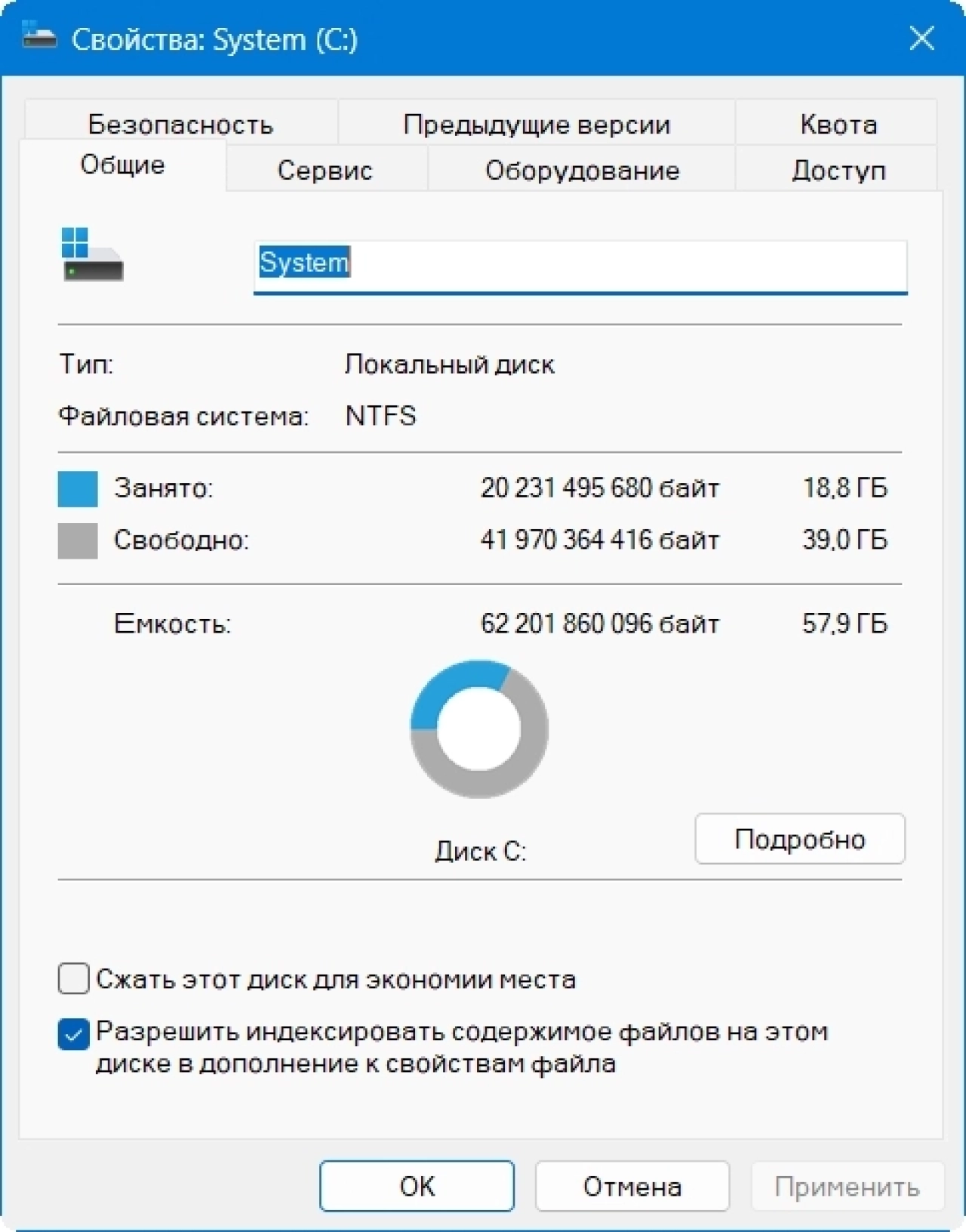 Screenshot #1 - Windows 11 Pro 23H2 x64 Русская by OneSmiLe [22635.3858]
