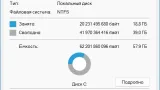Screenshot #1 - Windows 11 Pro 23H2 x64 Русская by OneSmiLe [22635.3858]