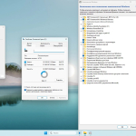 Screenshot #2 - Windows 11 22H2 x64 Rus by OneSmiLe [22624.1616]