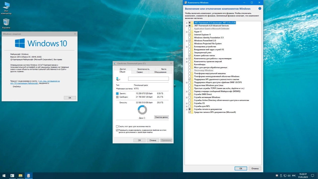 Screenshot #1 - Windows 10 22H2 x64 Rus by OneSmiLe [19045.3030]