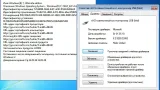 Screenshot #5 - Windows 7 SP1 RUS-ENG x86-x64 -18in1 by m0nkrus v3