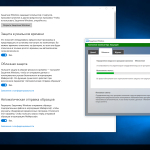 Screenshot #3 - Windows 10 Enterprise 2016 LTSB Full Сентябрь 2025