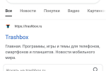 Screenshot #3 - SIMPLE BROWSER 1.0