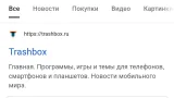 Screenshot #3 - SIMPLE BROWSER 1.0