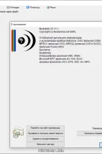 Screenshot #1 - MediaInfo 23.11 + Portable
