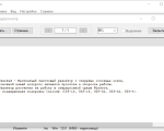Screenshot #4 - AkelPad v4.9.8 RUS текстовый редактор