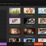 Screenshot #1 - ВидеоШОУ