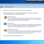 Screenshot #5 - Windows 7 SP1 6.1 (Build 7601.25829) (13in2) x86/x64 by Sergei Strelec