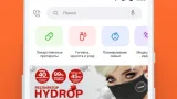 Screenshot #1 - АПТЕКА ЖИВИКА 2.0.3