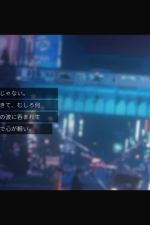 Screenshot #1 - Moonless Moon