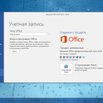 Screenshot #3 - Windows 7x86x64 Enterprise & Ofice2016 (Uralsoft)