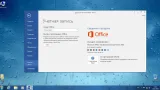 Screenshot #3 - Windows 7 Enterprise x86/x64 & Office 2016 (Uralsoft)