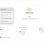 Screenshot #3 - Скриншоты и видео с экрана Icecream Screen Recorder Pro 7.31 RePack by elchupacabra