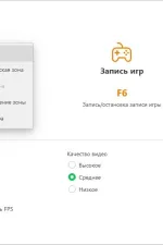Screenshot #3 - Скриншоты и видео с экрана Icecream Screen Recorder Pro 7.31 RePack by elchupacabra