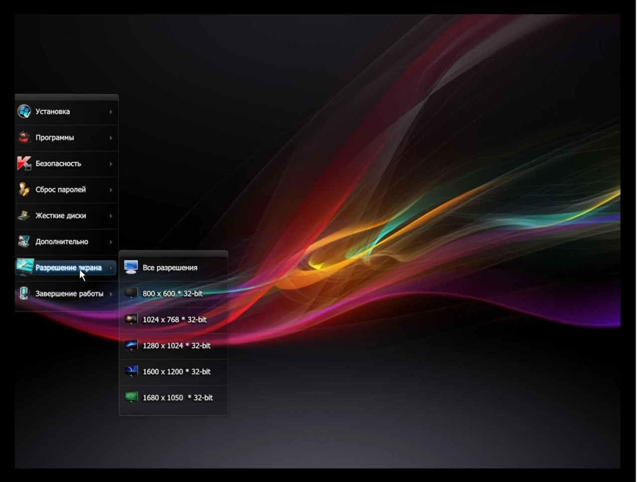 Screenshot #5 - Windows 10 Enterprise LTSB (x86/x64) Beslam™ Edition v.3