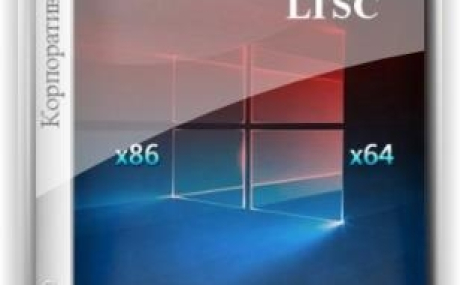 Windows 10 LTSC х86 х64 by KDFX v.1.0 (05.11.18)