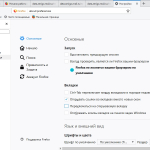 Screenshot #1 - Браузер Mozilla Firefox Quantum v129.0.1