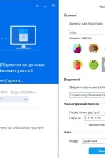 Screenshot #1 - SHAREit