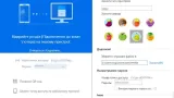 Screenshot #1 - SHAREit