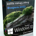 Windows 10 22H2 19045.2604 x64 Stable by WebUser