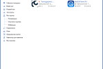 Screenshot #2 - RaidCall v8.2.0