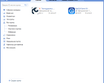 Screenshot #2 - RaidCall v8.2.0