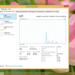 Screenshot #7 - Windows 8.1 для слабых ПК Pro (6.3.9600.17056) Lite x64 by Divet