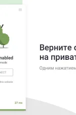 Screenshot #3 - AdGuard VPN для Google Chrome