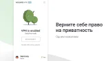 Screenshot #3 - AdGuard VPN для Google Chrome