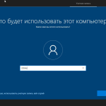 Screenshot #4 - Windows 10 Enterprise 1709 build 16299.201 by IZUAL v.23.01.18 х32