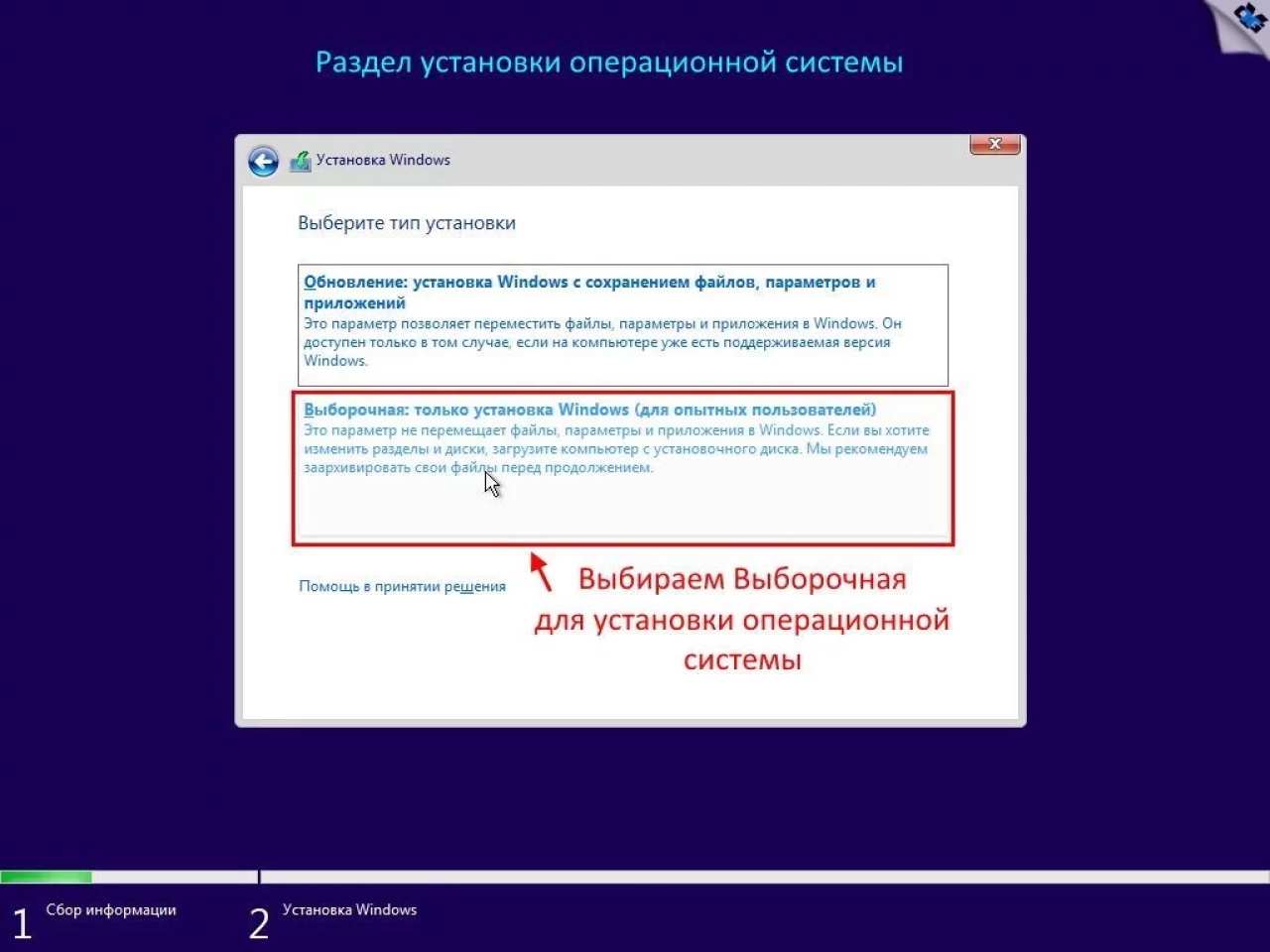 Screenshot #21 - Windows 11 x64 Ru 21H2 4in1 Upd 03.2022 by OVGorskiy