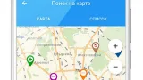 Screenshot #5 - СОЦИАЛЬНЫЙ НАВИГАТОР 3.0.23