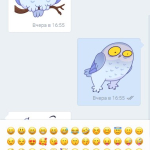 Screenshot #4 - ВСЕТИ 1.0