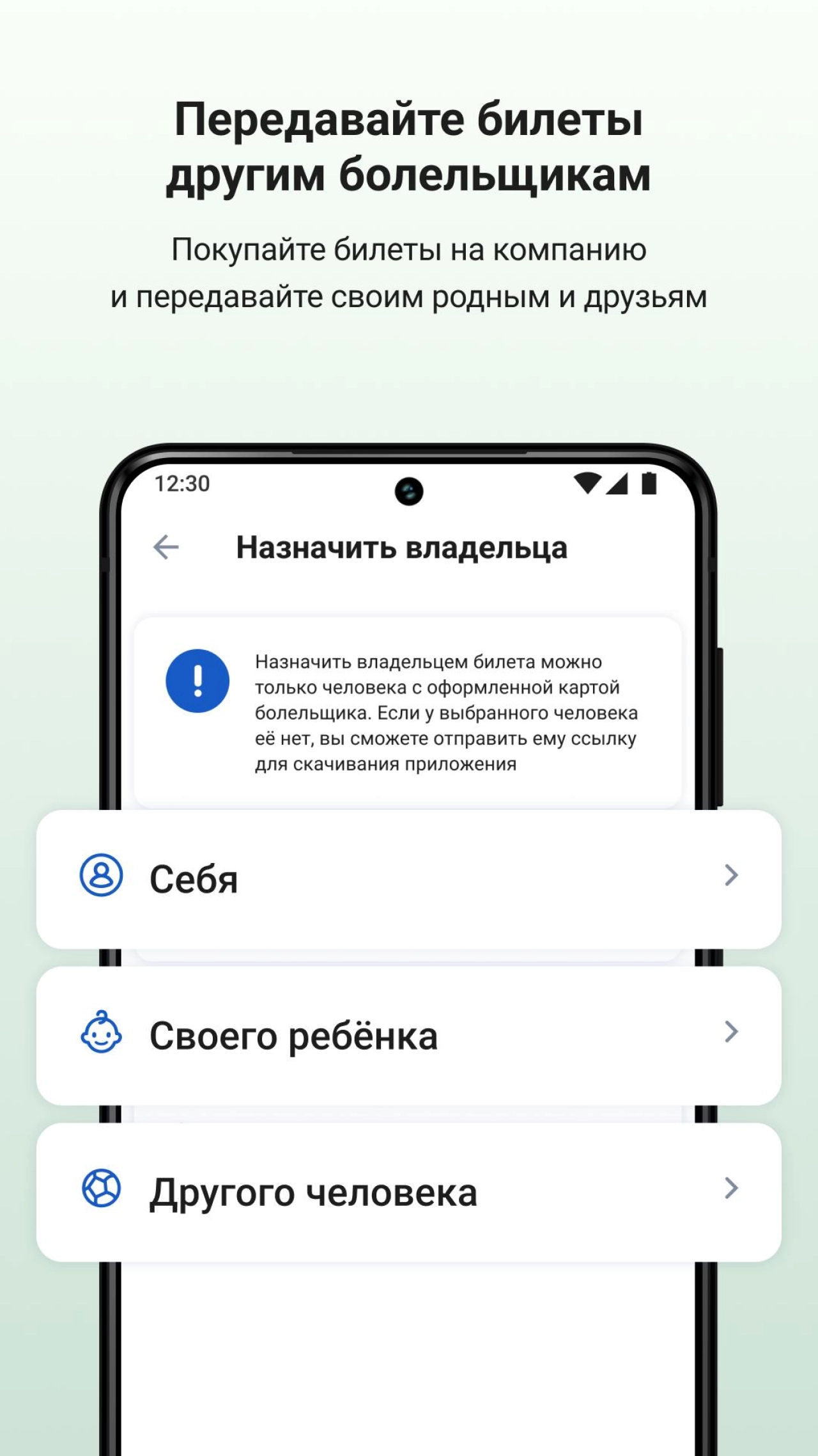Screenshot #3 - КАРТА БОЛЕЛЬЩИКА 1.8.4.371