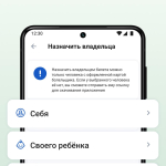 Screenshot #3 - КАРТА БОЛЕЛЬЩИКА 1.8.4.371