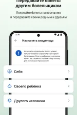 Screenshot #3 - КАРТА БОЛЕЛЬЩИКА 1.8.4.371