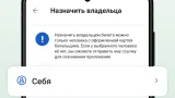 Screenshot #3 - КАРТА БОЛЕЛЬЩИКА 1.8.4.371