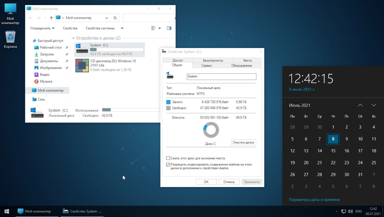 Screenshot #4 - Windows 10 Home Single Language 21H1.19043.1082 Lite by Den (x64)