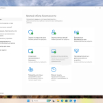 Screenshot #5 - Windows 11 Pro 25H2 Build 26200.5670 Dev