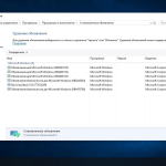 Screenshot #1 - Windows 10 LTSC 1809 17763.6293 для слабых ПК by Revision