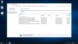 Screenshot #1 - Windows 10 LTSC 1809 17763.6293 для слабых ПК by Revision