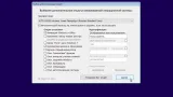 Screenshot #9 - Windows 10 22H2 + LTSC 21H2 (x64) 20in1 +/- Office 2021 by Eagle123 (10.2022)