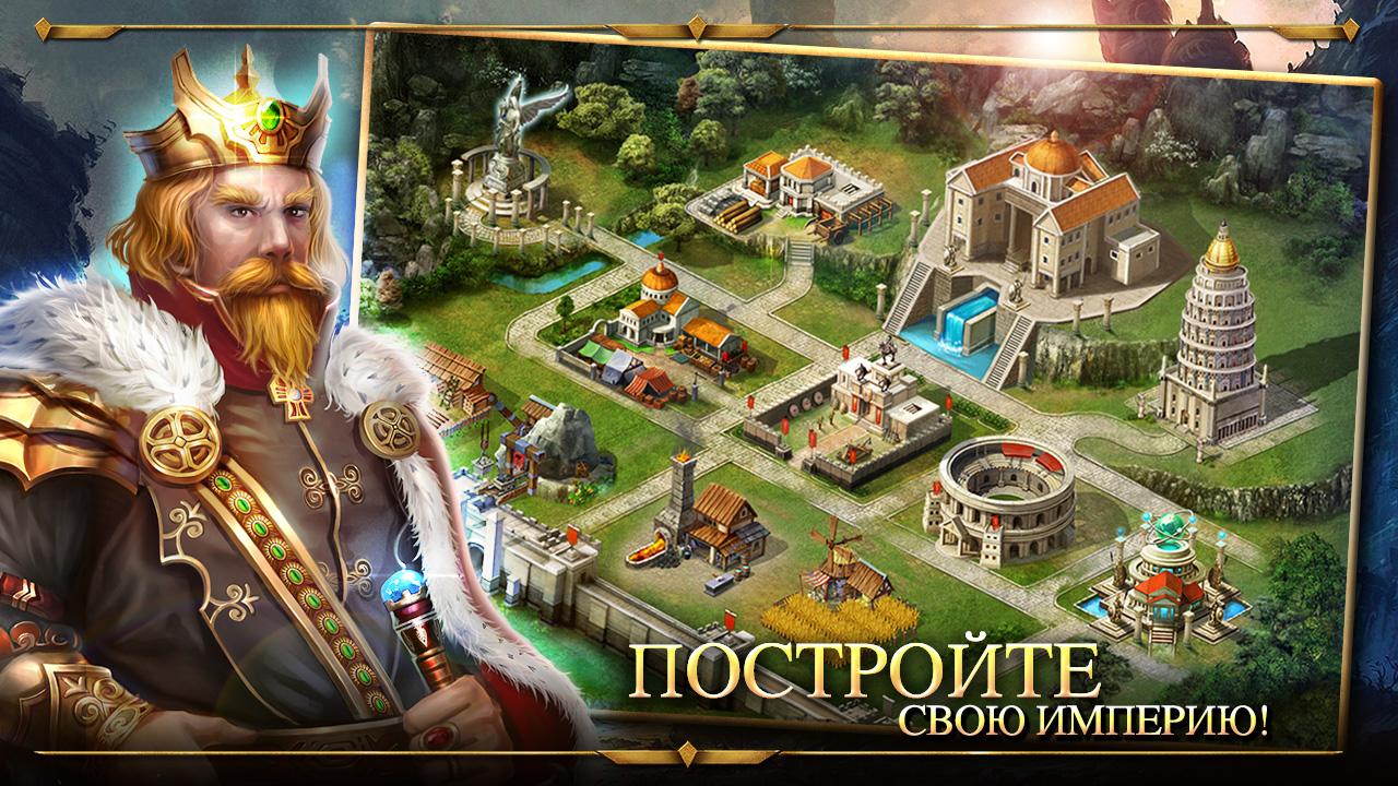 Screenshot #12 - AGE OF WARRING EMPIRE 2.55.1