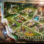 Screenshot #12 - AGE OF WARRING EMPIRE 2.55.1