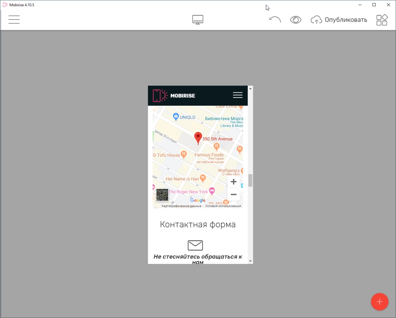 Screenshot #7 - Mobirise - конструктор сайтов