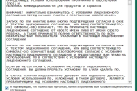 Screenshot #2 - Kaspersky Virus Removal Tool