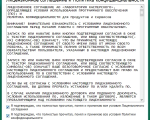 Screenshot #2 - Kaspersky Virus Removal Tool